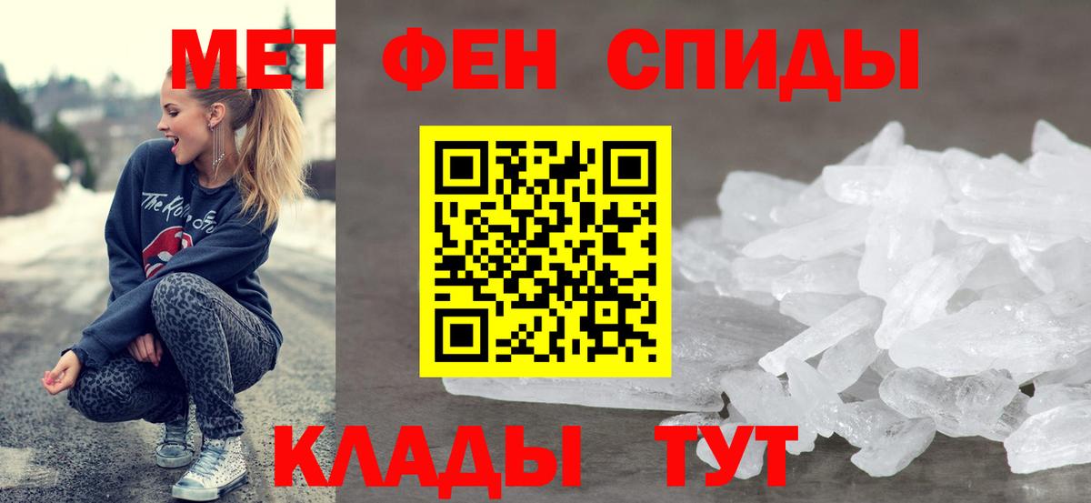 Amphetamine VHQ  Вход с VPN  АМФЕТАМИН  АМФ  Донской 