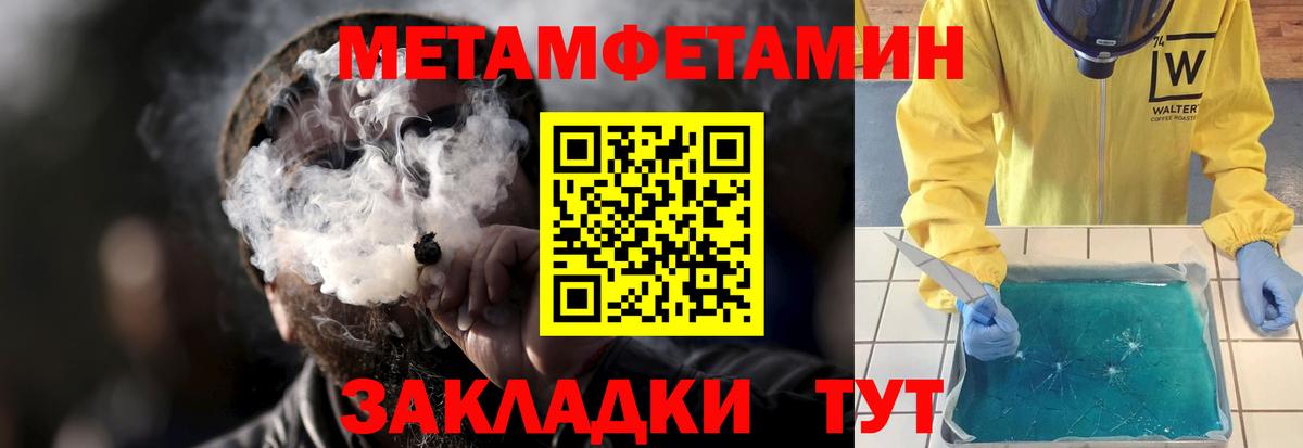 Амфетамин Premium Донской