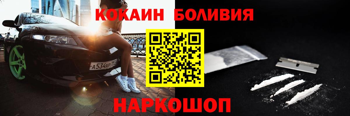 Донской  COCAIN Fish Scale  КОКАИН 97%  Вход с VPN 