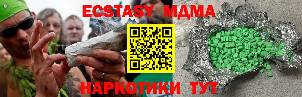 Ecstasy VHQ Донской