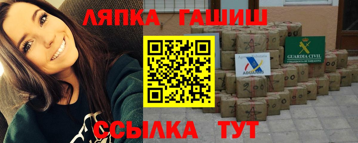 Донской  ГАШ Ice-O-Lator  Гашиш Ice-O-Lator  Вход с VPN 