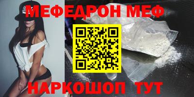 мдпв Ливны