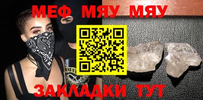 бутик Лесосибирск