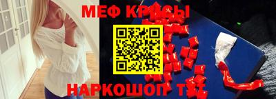 бутик Лесосибирск