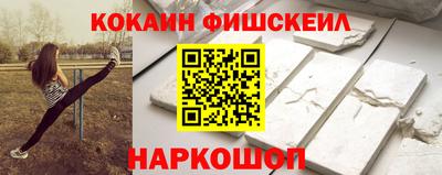 бутик Лесосибирск