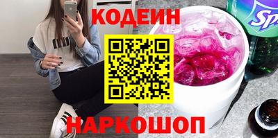 бутик Лесосибирск