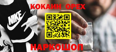 бутик Лесосибирск