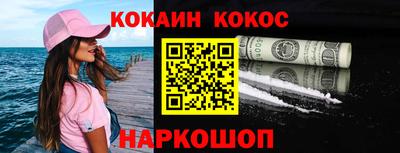 бутик Лесосибирск