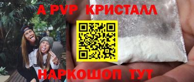 мдпв Ливны