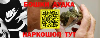 бутик Ликино-Дулёво