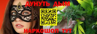 бутик Ликино-Дулёво