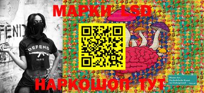бутик Лесосибирск