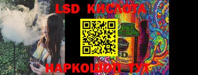 бутик Лесосибирск
