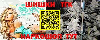 бутик Лесосибирск