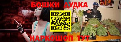 бутик Ликино-Дулёво