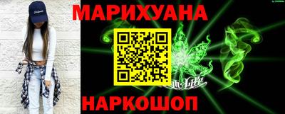 бутик Ликино-Дулёво
