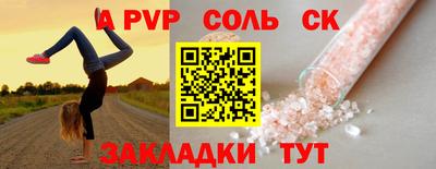 бутик Лесосибирск