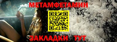 бутик Лесосибирск