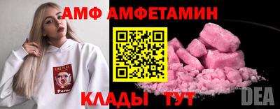 бутик Лесосибирск