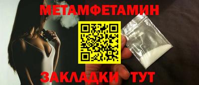 бутик Ликино-Дулёво