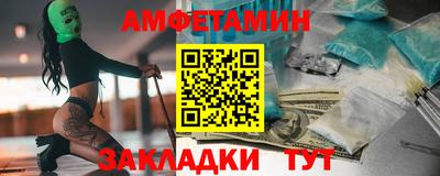 бутик Ликино-Дулёво