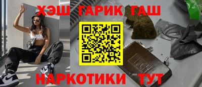 бутик Ликино-Дулёво