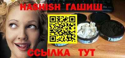 бутик Ликино-Дулёво