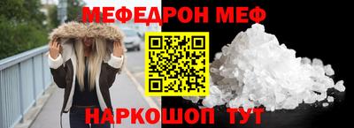 мдпв Ливны