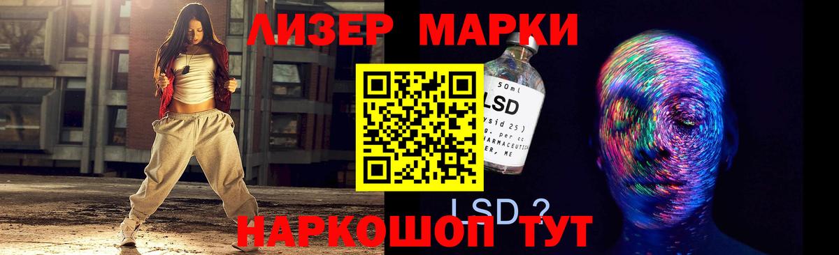 Донской  Лсд 25 экстази  Вход с VPN  LSD-25 экстази кислота 