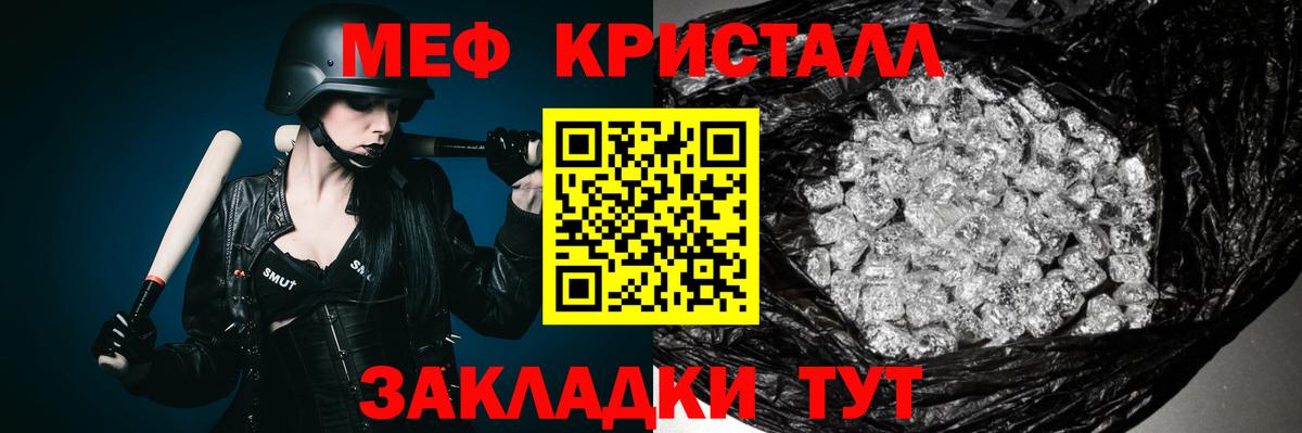 Донской  МЯУ-МЯУ 4 MMC  Вход с VPN  МЕФ mephedrone 