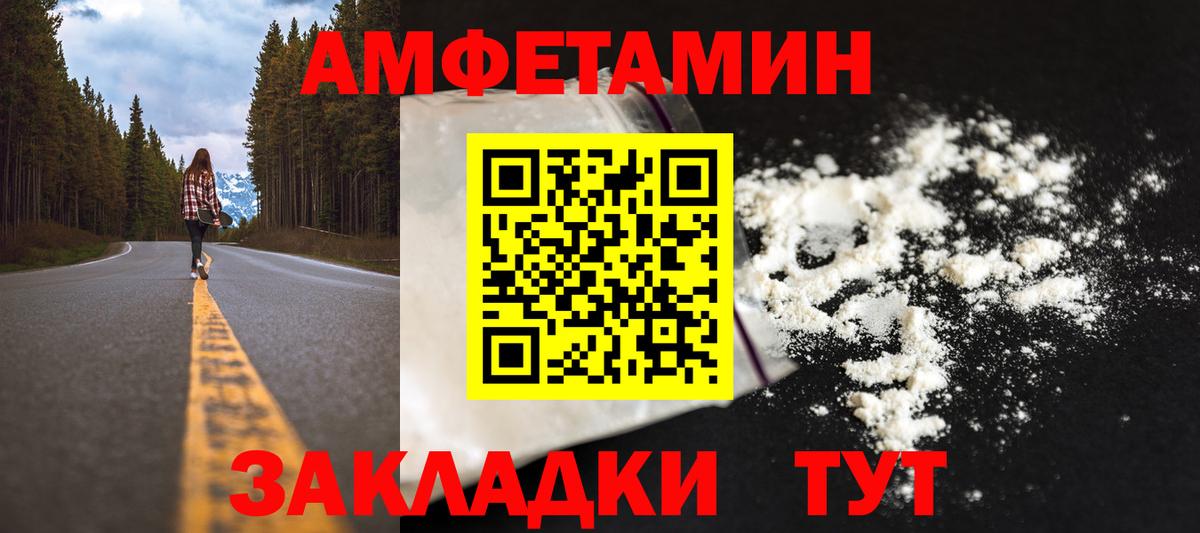 Первитин  Первитин пудра  Вход с VPN  Донской  Первитин пудра 