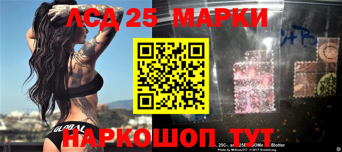 Наркотические марки 1,8мг  Наркотические марки 1,8мг  Вход с VPN  Марки 25I-NBOMe  Донской 