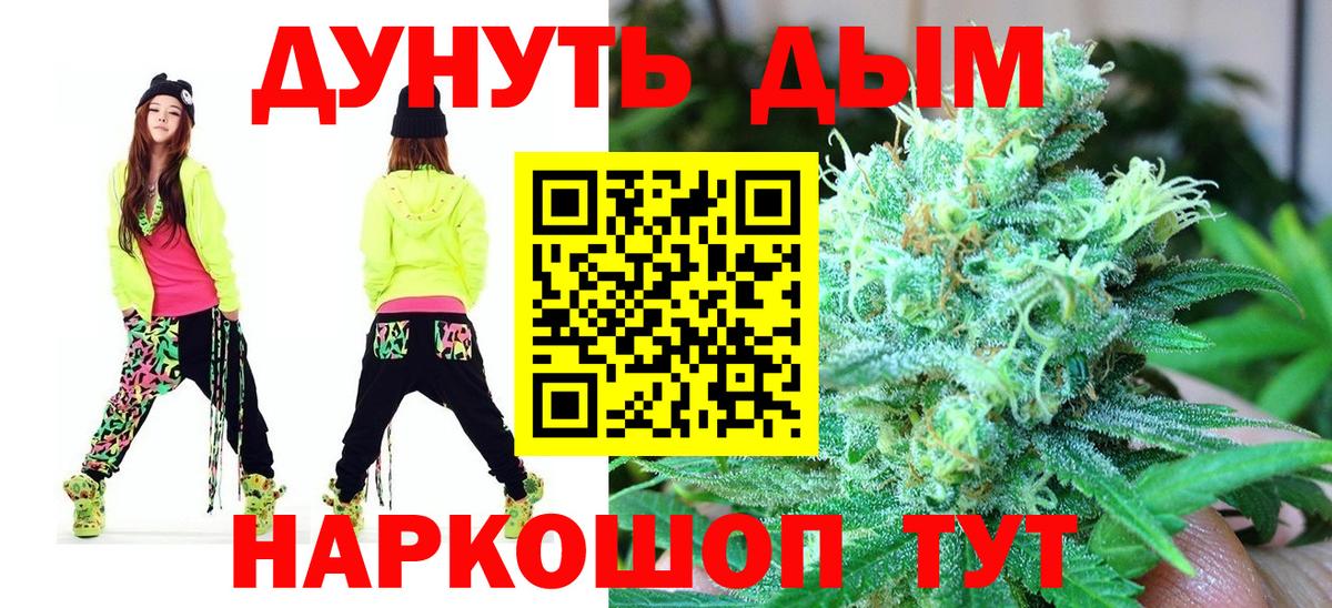 Шишки марихуана конопля Донской