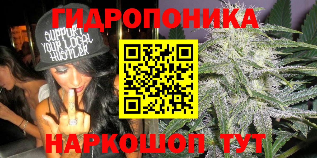 Шишки марихуана конопля  Вход с VPN  Донской  Каннабис конопля  Бошки марихуана LSD WEED  Бошки марихуана LSD WEED 